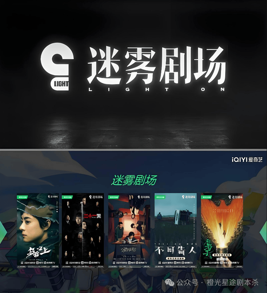 四大热门剧本类型创作解析与避坑策略澳门新葡京2025剧本杀新手指南：(图7)