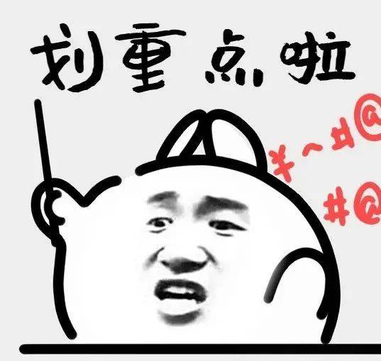 四大热门剧本类型创作解析与避坑策略澳门新葡京2025剧本杀新手指南：(图4)