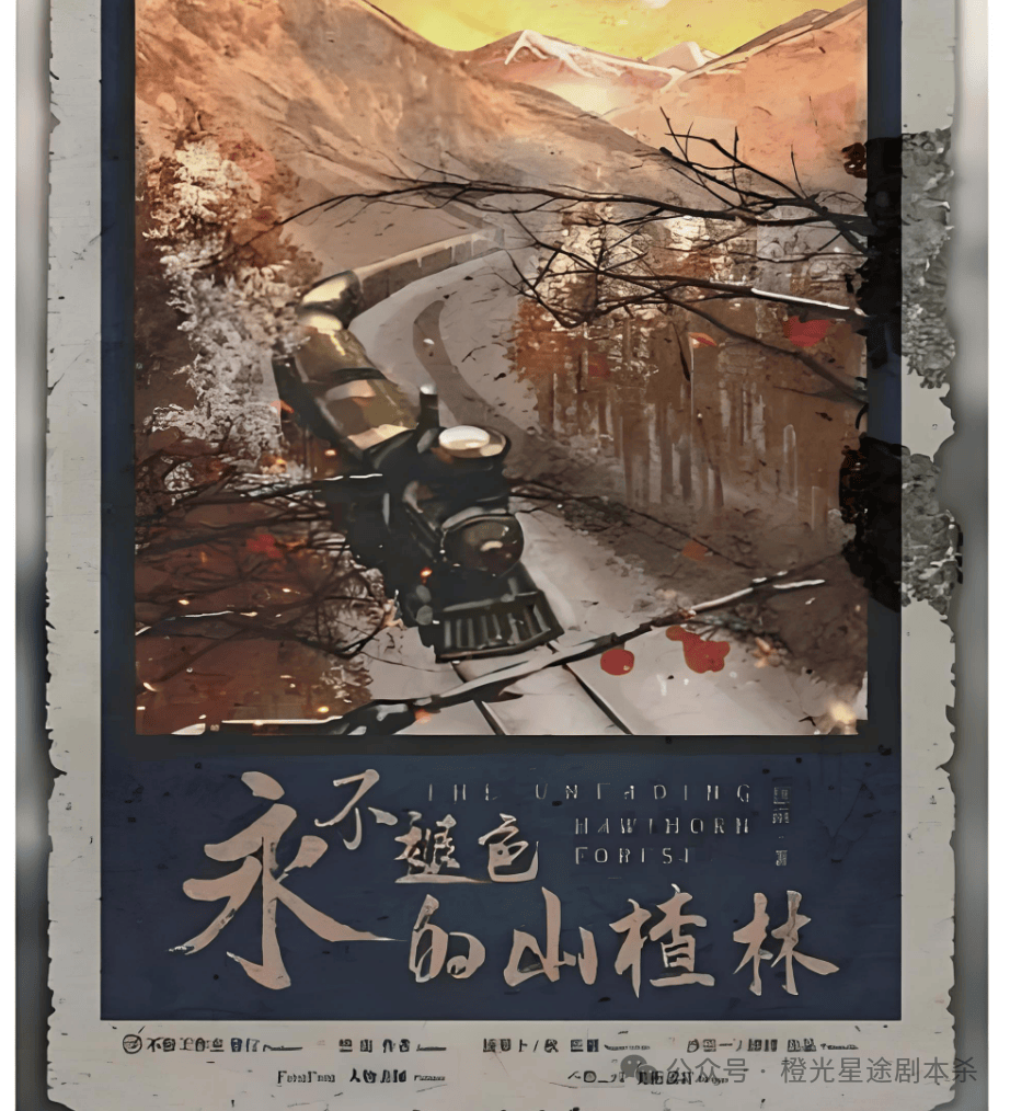 四大热门剧本类型创作解析与避坑策略澳门新葡京2025剧本杀新手指南：(图6)
