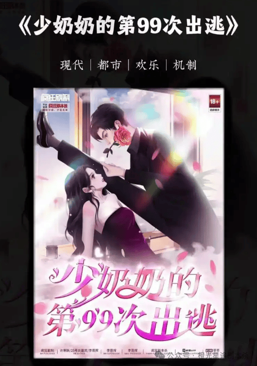 四大热门剧本类型创作解析与避坑策略澳门新葡京2025剧本杀新手指南：(图14)